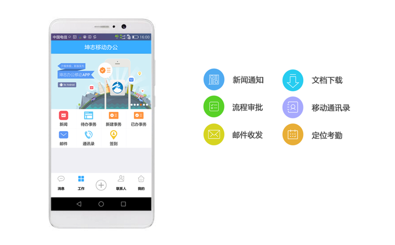 IT运维外包：企业智慧选择的必由之路