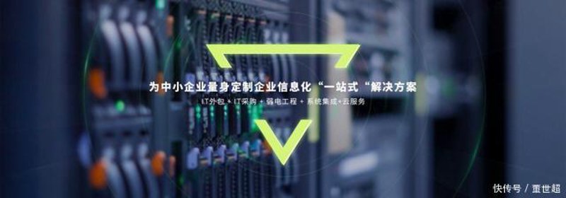 企业信息化建设：推动企业加速腾飞的隐形翅膀