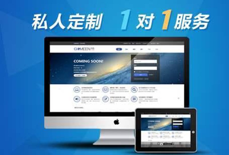 企业信息化建设：开启数字化转型新篇章
